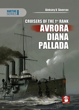 Cruisers of the 1st Rank. Avrora, Diana, Pallada - Aleksiey V. Skvorcov