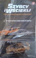 Toyota Supra Turbo Mark IV (1993) - 1:43 Szybcy i Wściekli nr 42